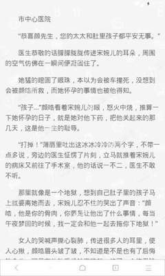 爱游戏体育官网赞助的马竞